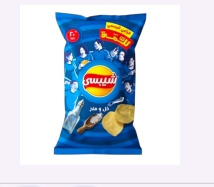 شيبسي بالخل والملح