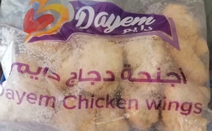 أجنحة دجاج دايم