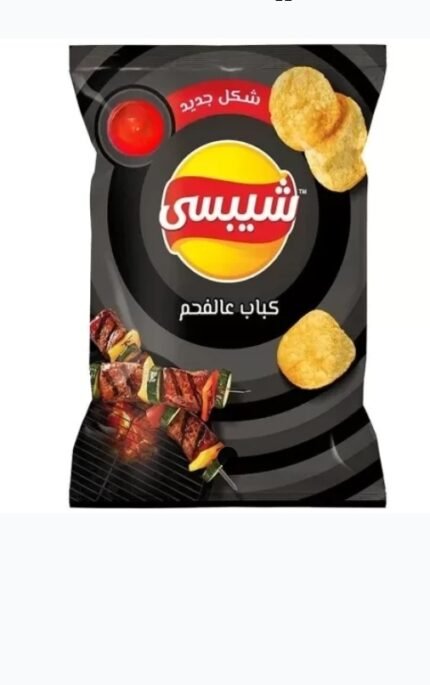 شيبسي بالكباب حجم كبير