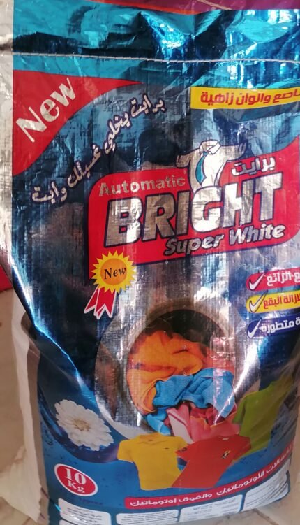 برايت مسحوق غسيل اتوماتيك