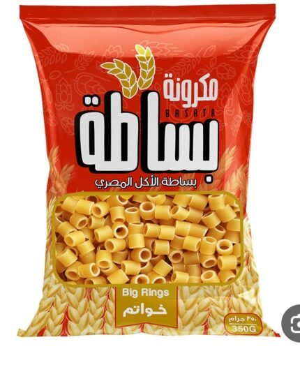 مكرونه خواتم فرط