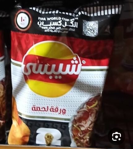 شيبسي ورقه لحمه